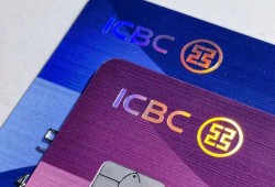 工行信用卡日本如何用,日本工商银行能用中国的卡吗 