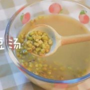  如何煲降温绿豆汤「绿豆汤能降体温吗」