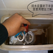 冲水马桶水箱一直流水怎么修 抽水马桶水箱漏水怎么维修