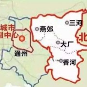 北京香河位置图