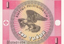 吉尔吉斯货币1索姆 如何鉴别吉尔吉斯索姆
