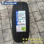 防滑轮胎多少钱一个 防滑轮胎油耗