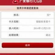 中国银行信用卡怎么注销_中国银行信用卡怎么注销在手机上操作