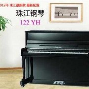 怎么查珠江钢琴是哪年生产 如何查询珠江钢琴