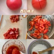 如何做西红柿给宝宝吃-西红柿如何做宝宝爱吃