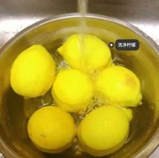 如何自制柠檬,如何自制柠檬蜂蜜水 
