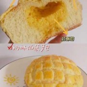 做面包怎样揉面 做面包如何揉面