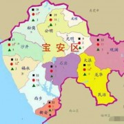 深圳宝安分区地图 宝安怎么分区