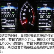 2.0t的油耗100公里油耗多少公里_20t的车一百公里油耗多少