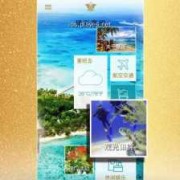  博华太平洋如何「博华太平洋国际app可靠吗」