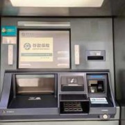 如何办银行卡 中国银行如何无卡存款