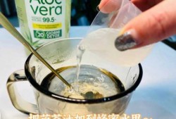  新鲜芦荟汁如何保存「芦荟汁如何存放」