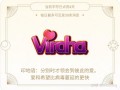 viraha什么意思 vieira是什么意思