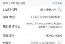 香港如何转钱到大陆_香港那边怎么转钱到大陆银行卡