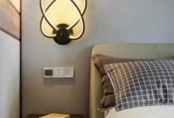  床头壁灯怎么搭配「床头壁灯的款式」
