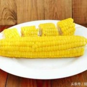 如何煮好吃的玉米