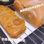 如何制作手面包（如何制作手面包视频教程）