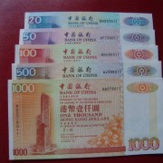怎么把钱转移到香港 如何转钱去香港