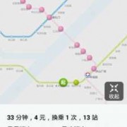 武汉怎么乘地铁（武汉怎么乘地铁到武汉站）