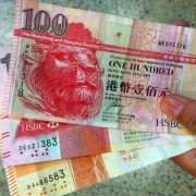 怎么把钱转移到香港 如何转钱去香港