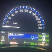 汽车油耗表突然变大60正常吗