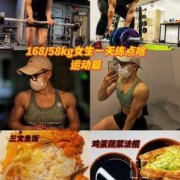  练肌肉为什么吃鸡蛋「练肌肉吃鸡蛋白有用吗」