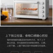 烤箱发酵功能怎么调节温度视频-烤箱发酵功能怎么