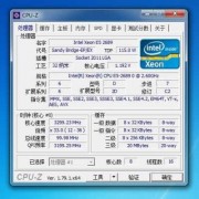华鑫科技贸易电脑如何_华鑫设备