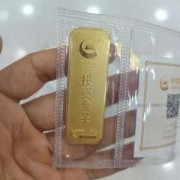 中国黄金集团金条如何回购,中国黄金集团 金条 