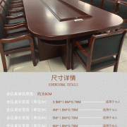  长桌怎么选「长桌的标准尺寸」