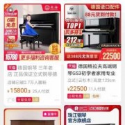 销售钢琴从哪几个方面-钢琴销售如何处理