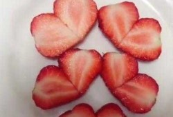 如何把草莓切成心形_怎么把草莓切成心形