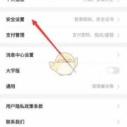  如何注销平安app账号「怎么注销中国平安账号」