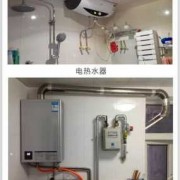  燃气热水器怎么挂墙上「燃气热水器如何挂在墙壁」