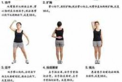 缓解肩膀疼痛的运动-缓解肩膀什么运动