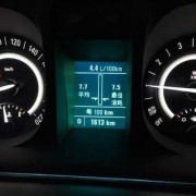 车显示的油耗包含空调_车上显示的油耗准不准