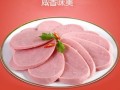 上海的红肠 哪个牌子好-上海红肠如何吃