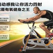 动感自行车锻炼什么（动感自行车能瘦腿吗）