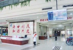 蔡甸济和医院怎么样,武汉市蔡甸区济和医院怎么样 