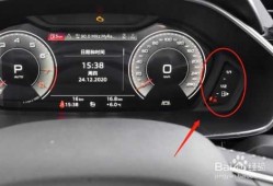 汽车仪表盘显示油耗增加怎么回事 汽车仪表盘显示油耗增加