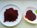 红曲米粉的做法视频 如何制作红曲米粉