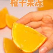如何做成橙子冻,橙子冻了怎么保存 