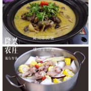  如何调制羊肉煲火锅蘸酱「羊肉火锅汤料怎么调制」
