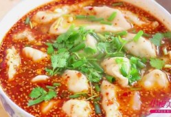 如何制作酸汤水饺窍门_酸汤水饺制作方法