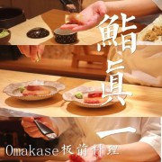 如何做日本餐（日本料理怎么用餐）