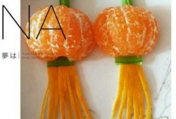 如何用橙子制作灯笼,用橙子做小灯笼 