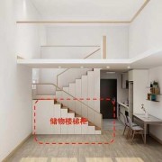 3.1米层高怎么设计（31米层高怎么设计楼梯）