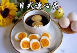 如何做日式溏心蛋,如何做日式糖心蛋 