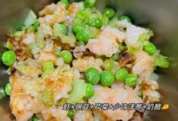 吃米饭大虾如何做_米饭虾仁怎么做好吃