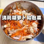 山西胡萝卜如何腌制酸菜（山西的胡萝卜）